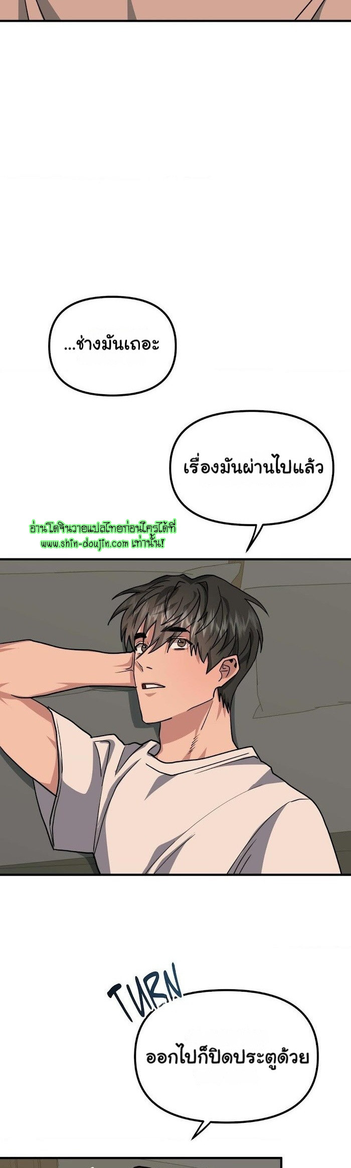 Do You Believe Humans Are Born Evil EP 10